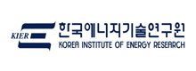 (재)한국에너지기술연구원