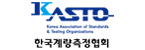 (사)한국계량측정협회