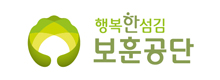 한국보훈복지의료공단