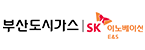 (주)부산도시가스
