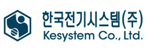 한국전기시스템(주)