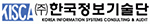 (주)한국정보기술단