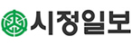 (주)한국시정일보