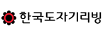 한국도자기리빙(주)