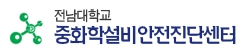 전남대학교산학협력단