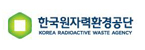 한국원자력환경공단
