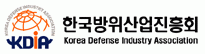 (사)한국방위산업진흥회