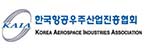 (사)한국항공우주산업진흥협회