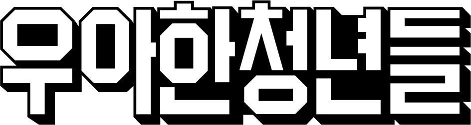 [(주)우아한청년들] B마트 지점관리 매니저 모집 (신입/경력, 기간제) - 사람인