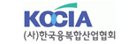 (사)한국융복합산업협회
