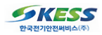 한국전기안전써비스(주)