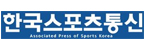 (주)한국스포츠통신
