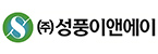 (주)성풍이앤에이