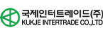 국제인터트레이드(주)