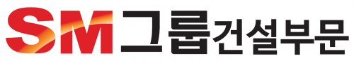 에스엠상선(주)건설부문