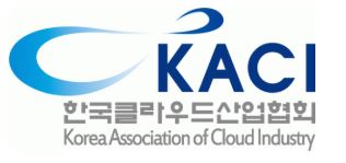 (사)한국클라우드산업협회