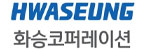 (주)화승코퍼레이션