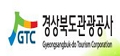경상북도문화관광공사