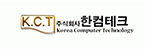 (주)한컴테크