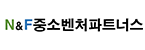 N&F벤처파트너스
