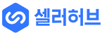 (주)셀러허브
