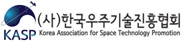 (사)한국우주기술진흥협회