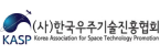 (사)한국우주기술진흥협회