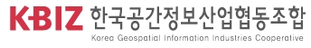 한국공간정보산업협동조합