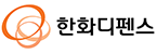 한화디펜스(주)