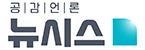 (주)뉴시스