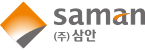 (주)삼안