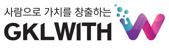 지케이엘위드(주)