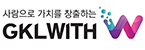 지케이엘위드(주)