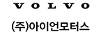 (주)아이언모터스