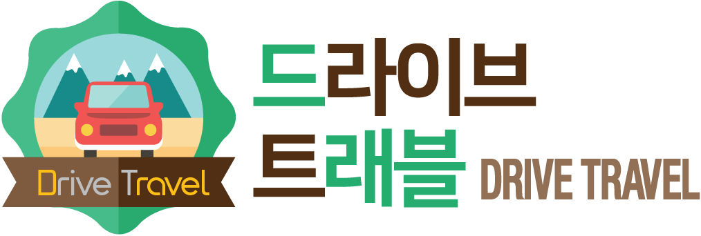 [(주)드라이브트래블] 자동차 전문 여행사 정규직 채용 - 드라이브트래블 - 사람인