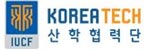 한국기술교육대학교산학협력단