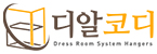 (주)디알코디