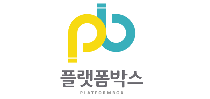 (주)플랫폼박스