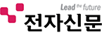 (주)전자신문사