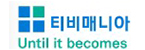 티비매니아