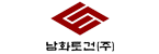 남화토건(주)
