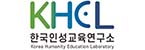 한국인성교육연구소(주)