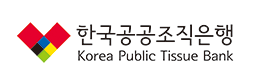 (재)한국공공조직은행