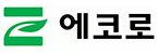 (주)에코로