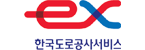 한국도로공사서비스(주)