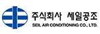 (주)세일공조