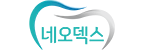 (주)네오덱스