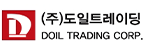 (주)도일트레이딩