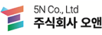 (주)오앤
