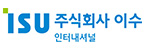 주식회사이수인터내셔널지점